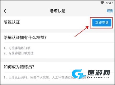 咕噜373 第2张图