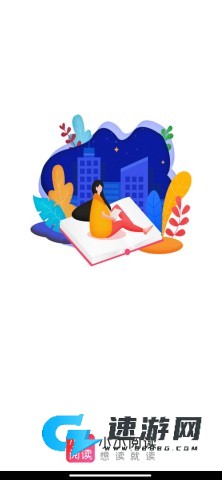 小小阅读 第8张图