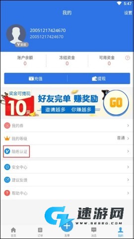咕噜373 第1张图