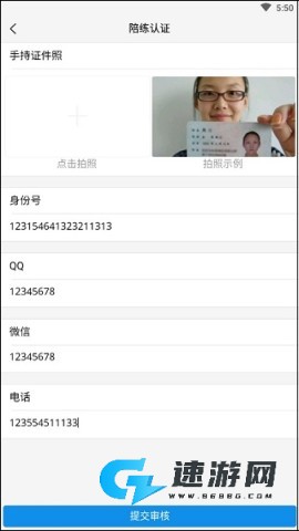 咕噜373 第3张图