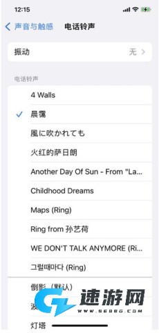 库乐队最新版 第5张图