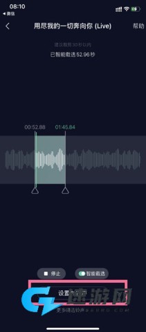 库乐队最新版 第1张图
