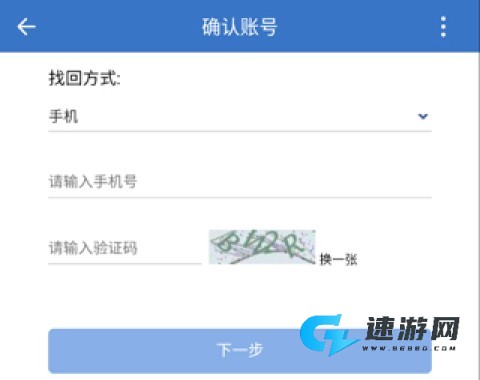 中铁e通 第3张图