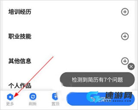 桂林人才网 第1张图