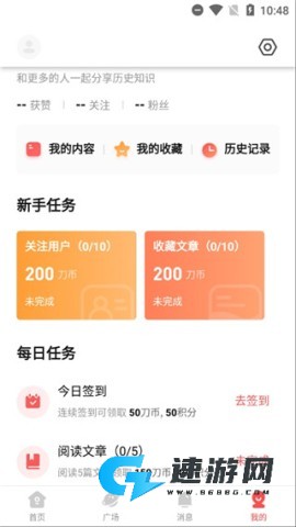 全知识 第4张图