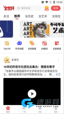 全知识 第2张图