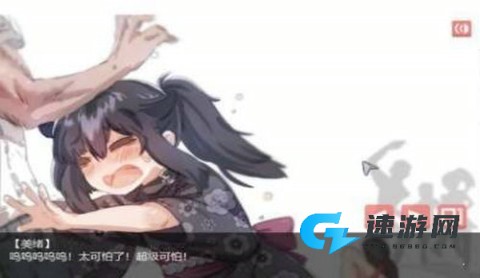 独孤的女孩子物语