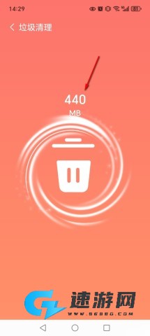 天天清理王免费版 第2张图