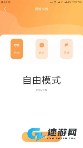 bq运动