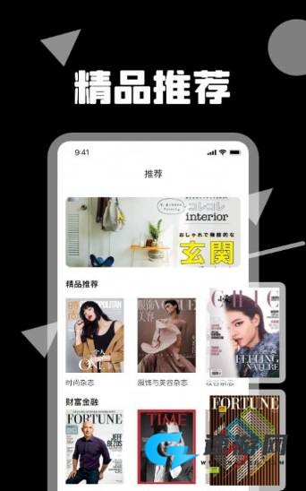 阅见天下 第2张图