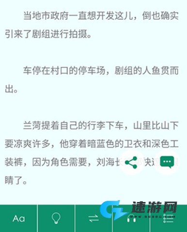 晋江小说阅读 第10张图