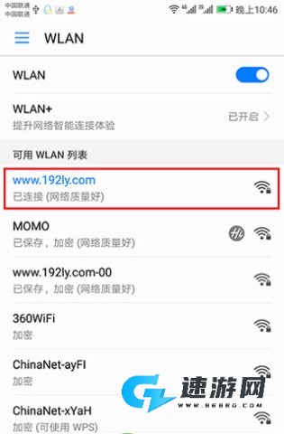 Tenda WiFi 第2张图