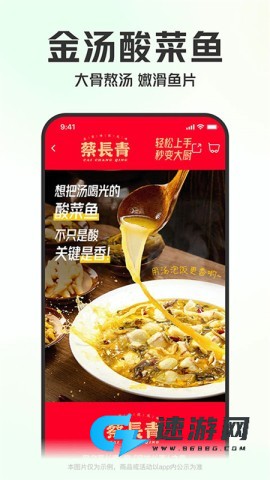 叮咚买菜官方正版 第10张图