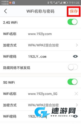 Tenda WiFi 第6张图
