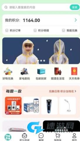 行山百业 第2张图