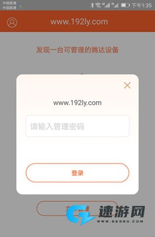 Tenda WiFi 第3张图