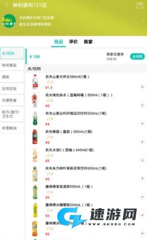 行山百业 第4张图