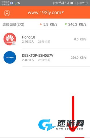 Tenda WiFi 第4张图