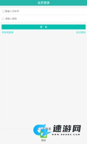 行山百业 第6张图