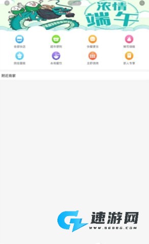 行山百业 第3张图