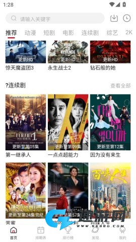 空气屋 第8张图