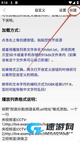 悠兔电视 第2张图