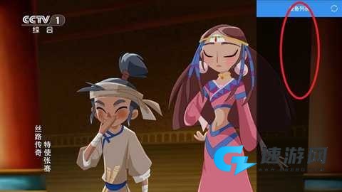 悠兔电视 第7张图