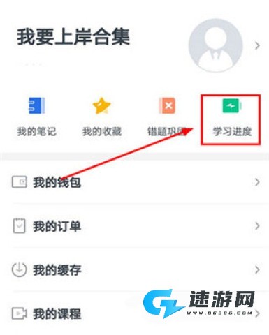 事考帮手机版 第1张图