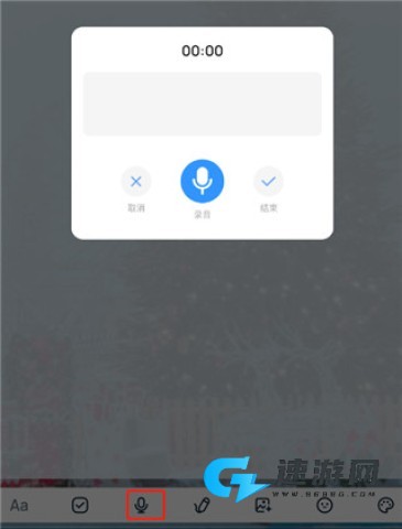 EasyNotes 第8张图