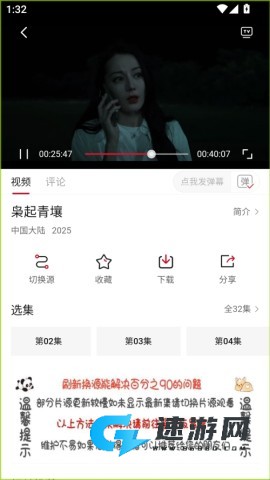 空气屋 第9张图