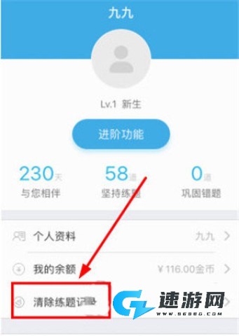 事考帮手机版 第3张图