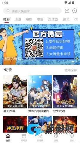 空气屋 第7张图