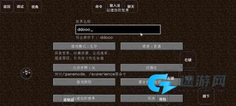 我的世界雾中人