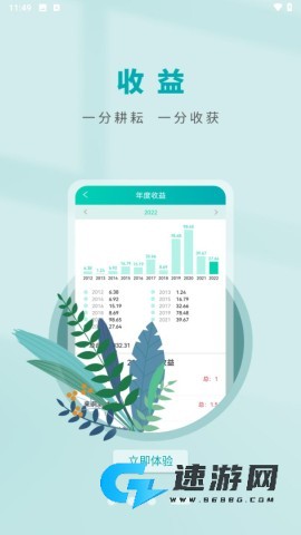 晋江写作助手手机版