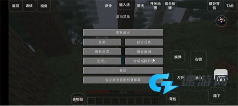 我的世界雾中人 第7张图