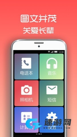 超极简桌面 第2张图