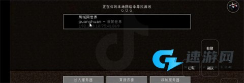 我的世界雾中人 第8张图