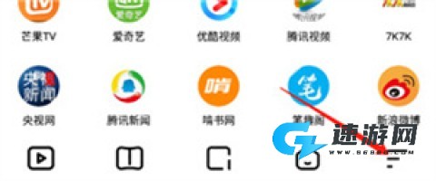 易搜浏览器最新版 第1张图