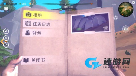 房车模拟器 第3张图