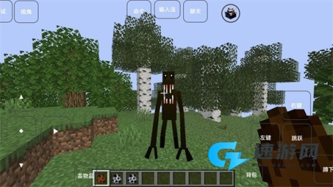 我的世界雾中人