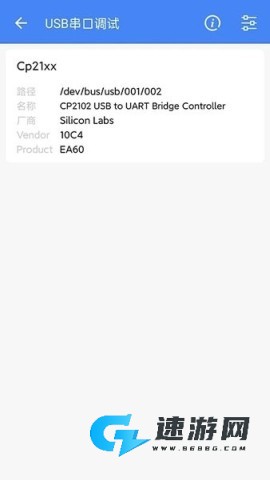 调试全能王 第2张图