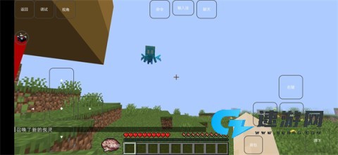 我的世界雾中人 第5张图