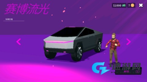 房车模拟器 第5张图