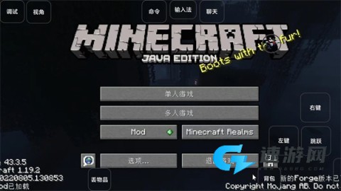 我的世界雾中人