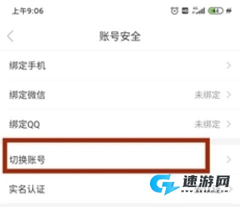 猎游陪玩 第2张图
