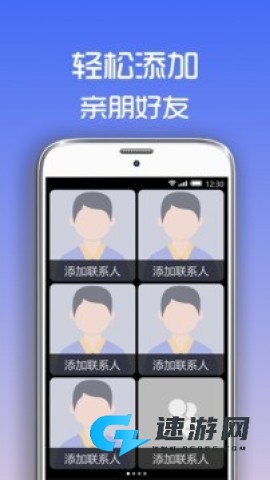 超极简桌面官网版