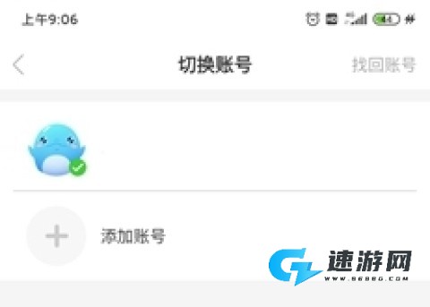 猎游陪玩 第3张图