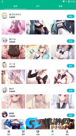 心悦壁纸 第7张图