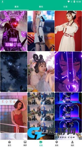 心悦壁纸 第6张图