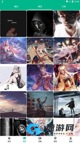 心悦壁纸 第5张图